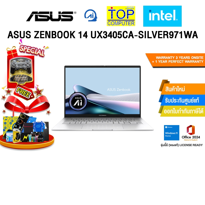 ASUS Zenbook 14 UX3405CA-SILVER971WA/Ultra 9 285H/ประกัน3YearsOnsite+1YearPerfectWarranty