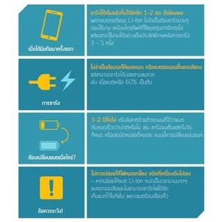 แบตเตอรี่สำหรับ Nokia 220 4G 235 4G 3210 4G model BA-L4M คุณภาพระดั