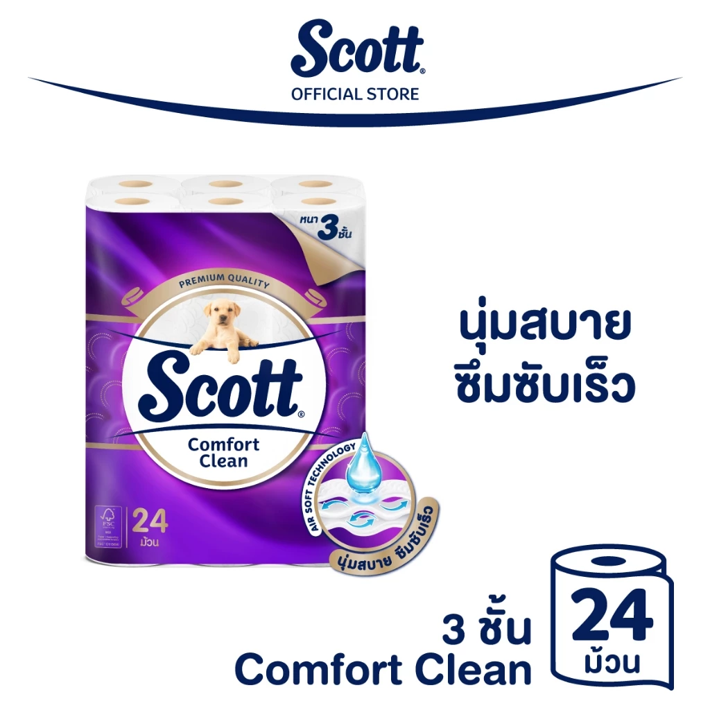 (อยู่ระหว่างเปลี่ยนแพ็คเกจ) [24ม้วน]สก๊อตต์® คอมฟอร์ท คลีน กระดาษชำระทิชชู่ หนา3ชั้น Scott® Comfort Clean Tissue 3Ply