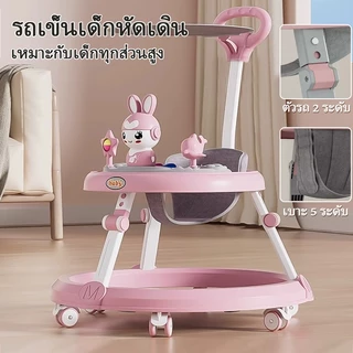 รถหัดเดิน รถหัดเดินเด็ก 2in1 ปรับเป็นผลักเดินได้ รถเด็กหัดเดิน มีถาดของเล่น มีเสียง พับได้ รถหัดเดินเด็ก