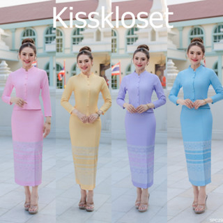 ชุดเซ็ททรงจิตรลดา เสื้อ+กระโปรงยาว  สีพาสเทล ผ้าไหมญี่ปุ่นอั…