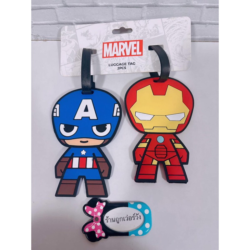 Tagห้อยกระเป๋าเดินทางลายMARVEL