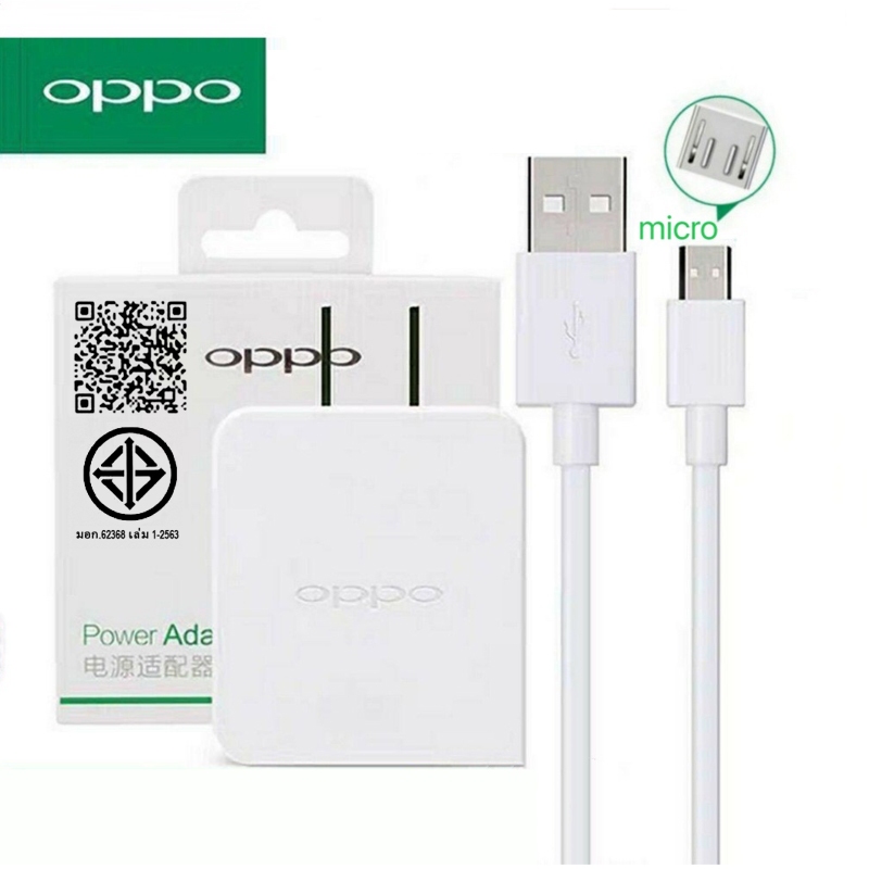 ชุดสายชาร์จ OPPO AK733 อแดปเตอร์ + สายชาร์จ micro 5V-2A 2.6A(MAX)ชาร์จเร็ว