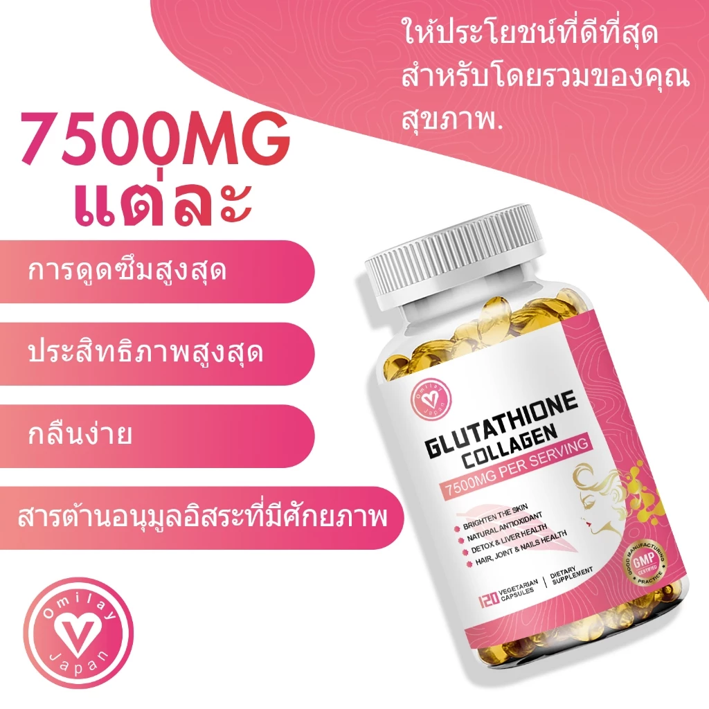 ISNIH แคปซูลคอลลาเจนกลูตาไธโอน Glutathione Collagen Capsule 120 แคปซูล thumbnail 9