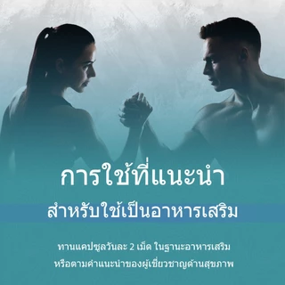 ISNIH ครีเอทีน 5000mg Creatine Monohydrate Capsule สำหรับการเพิ่มกล้ามเนื้อ ความแข็งแกร่ง ความอดทน และการฟื้นตัว