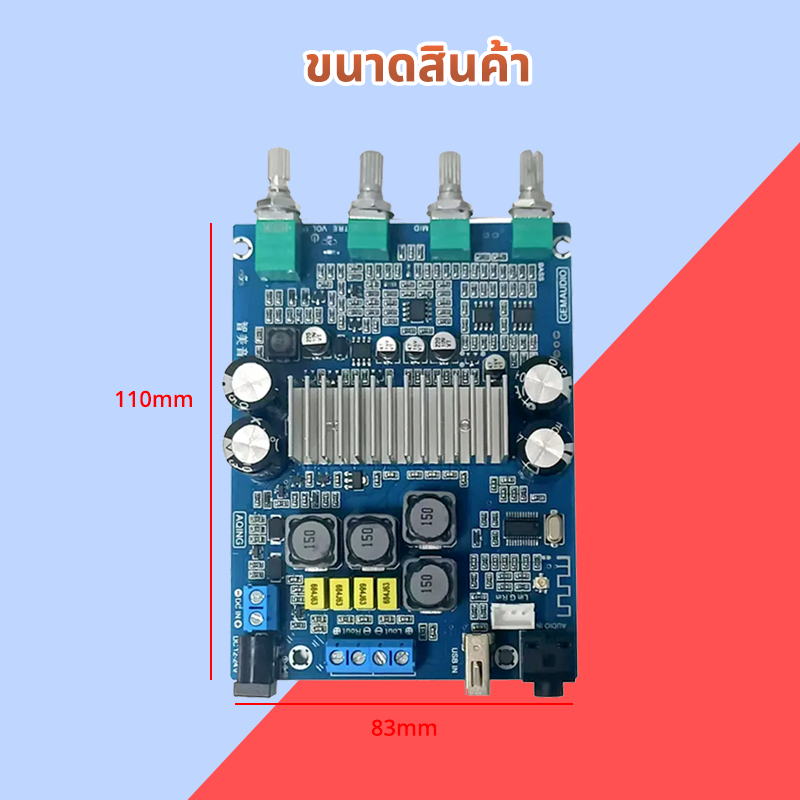 แท้ gemaudio 2.0 แอมจิ๋วบลูทูธ แอมป์จิ๋วแรงๆ กำลังขับ 2x50w gem-20btu usb