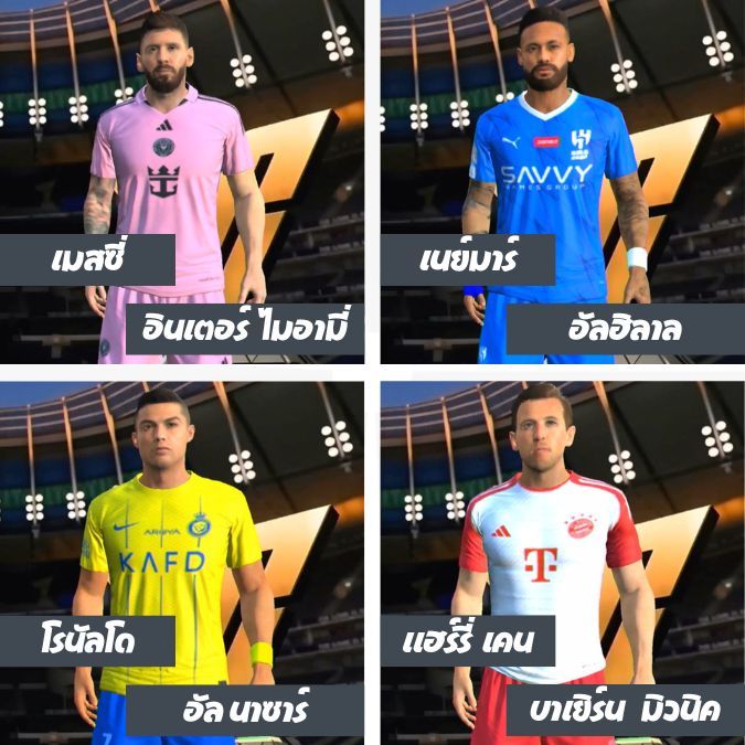 FC25 FIFA25 เกม Xbox360 ระบบ RGH อัปเดตล่าสุด อยู่ใน USB 3.0 ของแท้ เกมฟุตบอลฟีฟ่า ไม่ต้องใช้แผ่น เสียบเล่นได้เลย