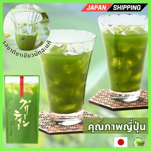 Ito Kyuemon Uji Matcha Green Tea Powder ถุงส่งตรงจากญี่ปุ่น