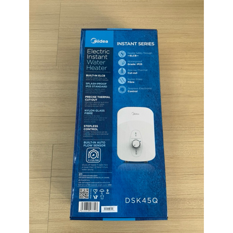 เครื่องทำน้ำอุ่นMidea 4,500watt