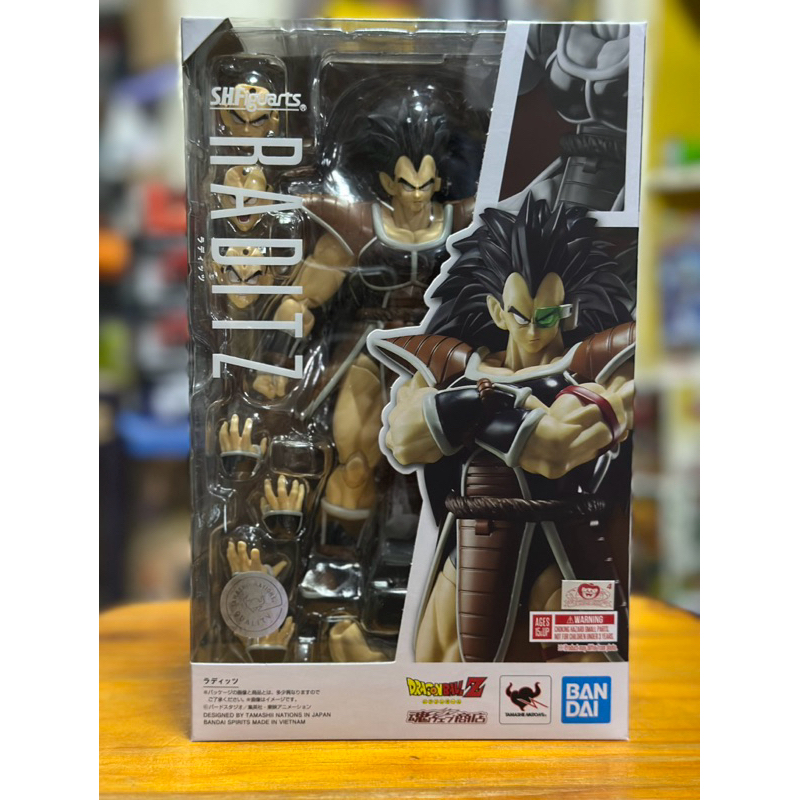 S.H. Figuarts Raditz - Bandai Figure