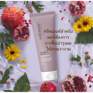 ซาทินิค อินเท็นซีฟ รีแพร์ แฮร์ ทรีทเมนท์ 250 มล.✅ของแท้ของให…