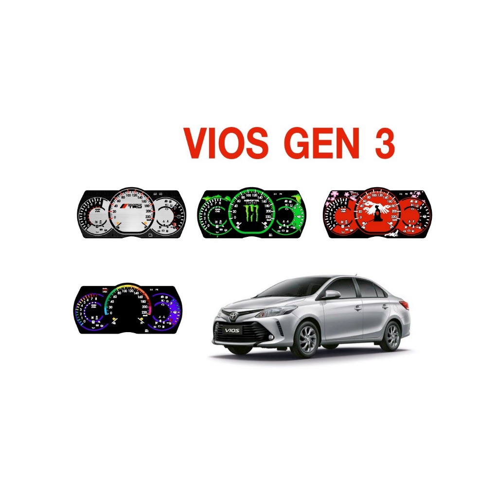 แผ่นไมล์ Vios Gen3 สามารถสั่งออกแบบได้