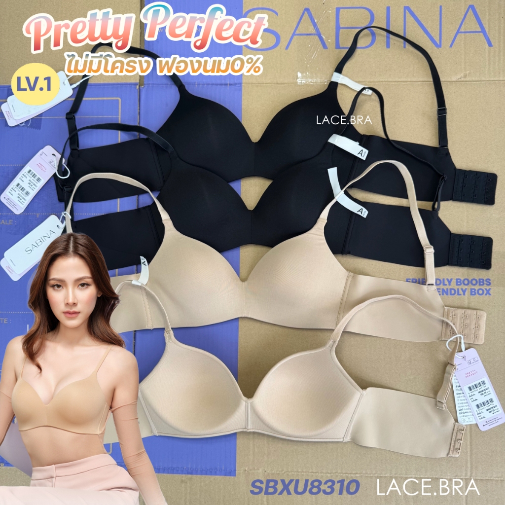 รหัส SBXU8310 SBXU8310/1 Sabina ซาบีน่า เสื้อชั้นใน INVISIBLE WIRE (ไม่มีโครง) SEAMLESS FIT รุ่น Pre