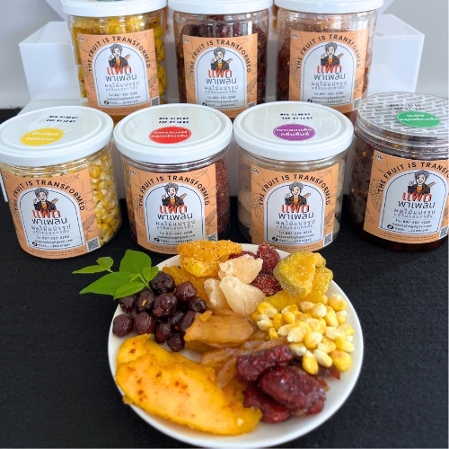 แพทพาเพลิน ผลไม้แปรรูป