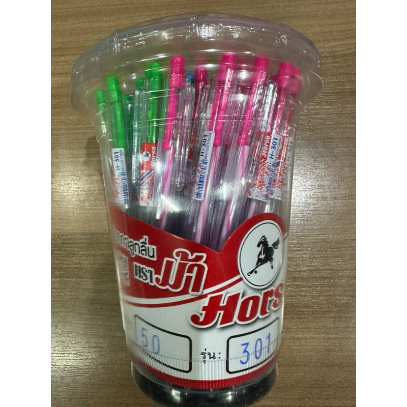 ปากกา ตราม้า No.301 หมึกสีน้ำเงิน (1x50 ด้าม)