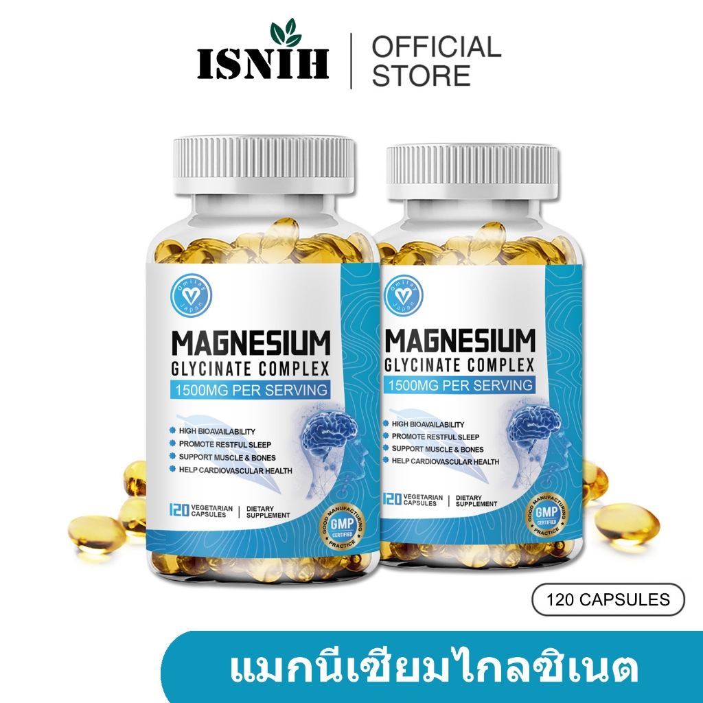 ISNIH แมกนีเซียม 1500mg Magnesium Glycinate Capsule with Vitamin D เสริมสร้างกล้ามเนื้อและกระดูก 120 แคปซูล