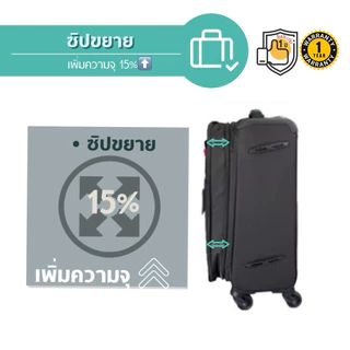 กระเป๋าเดินทางผ้าเบาพิเศษ!!20”24”28” saint2009 มีประกัน✅อัพเกรดล้อคู่ ซิป2ชั้นกันขโมย(MORE1913)