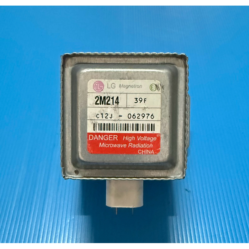 แมกนีตรอน แอลจี แท้ถอดมือสอง Magnetron lg เตาไมโครเวฟ เบอร์ 2M214 แทนได้หลายเบอร์ (ขั้วคนละทางกับขาย