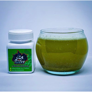 ผงสมุนไพรไทไท25gสูตรรากปลาไหลเผือกแกจามไข้ถ่ายเหลว