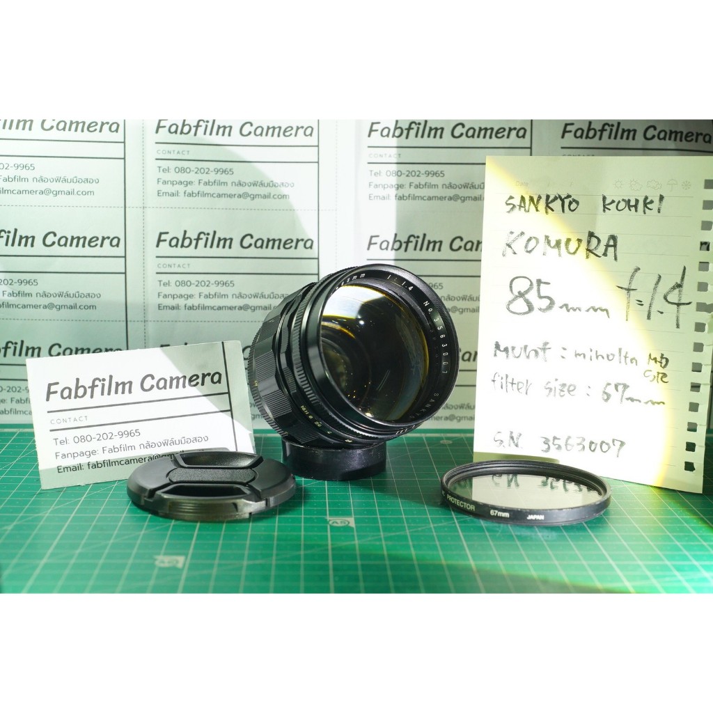 Sankyo kohki komura 85mm f1.4