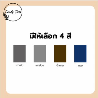Comfy ที่นอนยาง พีอี (PE) พับได้ ขนาด 3.5 , 5 , 6 ฟุต หนา 1.5 นิ้ว ยางพาราสังเคราะห์ ป้องกันอาการปวดหลัง