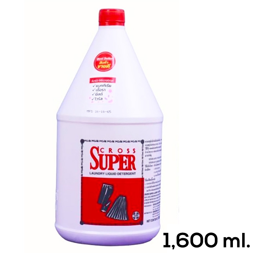 Cross Super น้ำยาครอสซุปเปอร์ ซักผ้าสูตรเข้มข้น (ขจัดรอยเปื้อนและสิ่งสกปรก) ขนาดแกลลอน 1600 cc