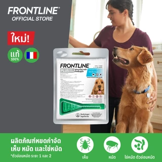 FRONTLINE PLUS ยาหยดกำจัดเห็บหมัด สำหรับสุนัขและแมว 1 หลอด