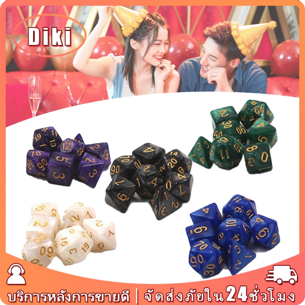 ลูกเต๋าหลายด้าน d4 d6 d8 d10 d12 d20 d100 ลูกเต๋า board game ชุด7ชิ้น