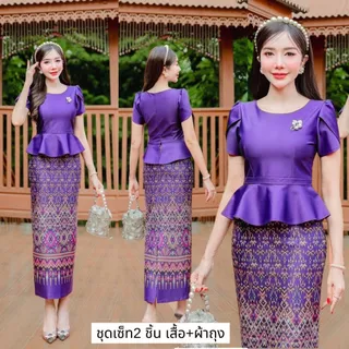 TG31 ชุดเซท 2 ชิ้น (เสื้อ+กระโปรง) ลายไทย ผ้าไหมญี่ปุ่นพิมพ์ลาย ทรงสวยแพทเทริน์เป๊ะ พร้อมส่ง ihap88