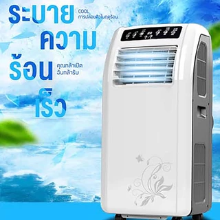 แอร์ 12000 btu แอร์เคลื่อนที่ เครื่องปรับอากาศเ แอร์เคลื่อนที่24000/9000 btu แอร์บ้านเล็ก เย็นเร็ว เย็นเร็ว LED มือถือ