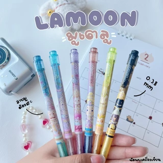 ปากกาลูกลื่น หมึกน้ำเงิน LAMOON หัว 0.38 MM สายมูเตรู MUTELU