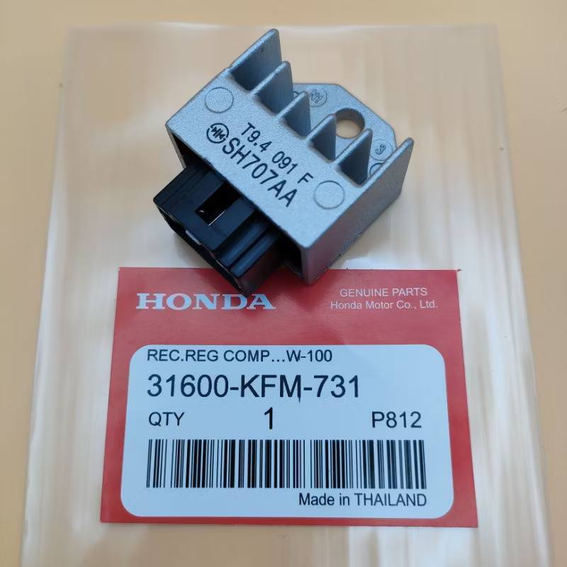 แผ่นชาร์ท W-100,W-100S (05),W110,Dash (แท้) คุณภาพการใช้งานดีมาก อึด แข็งแรง ทนทานต่อการใช้งาน