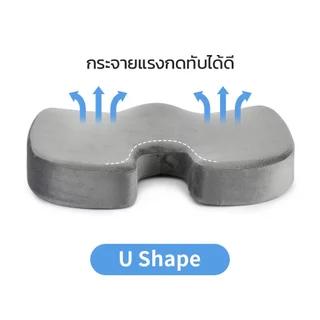 Bwell เบาะรองนั่งเพื่อสุขภาพ ช่วยปรับท่านั่ง ดีไซน์รองรับสรีระได้ดี เบาะรองนั่งเก้าอี้ทำงาน