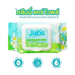 jabs cleanie care wipes ผ้าเปียก แจ๊บส์ผ้าเช็ดทำความสะอาดผิว คลีนนี่ แคร์ ขนาด 42 แผ่น