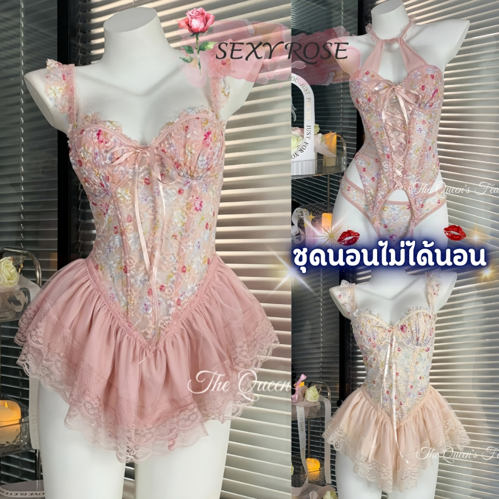 SEXY ROSE ชุดแซ่บๆเซ็กซี่ ชุดผู้หญิงใส่ไปร้านเหล้า ชุดนอนเดรสผู้หญิง 💥ไซต์ M-5XL นน 40-100 Kg  เว้าหลังตะขอ R-1215