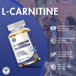 ISNIH แอลคาร์นิทีน 3500mg L Carnitine Capsule Supplement เพิ่มพลังงาน ช่วยควบคุมน้ำหนัก 120 แคปซูล