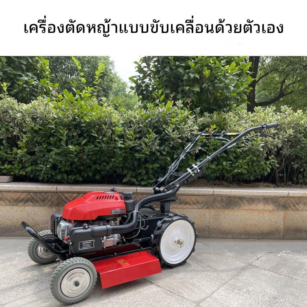 🔥🔥🔥Dajiang เบนซิน self-propelled เครื่องตัดหญ้าเกษตรครัวเรือน orchard วัชพืชตัดหญ้า artifact