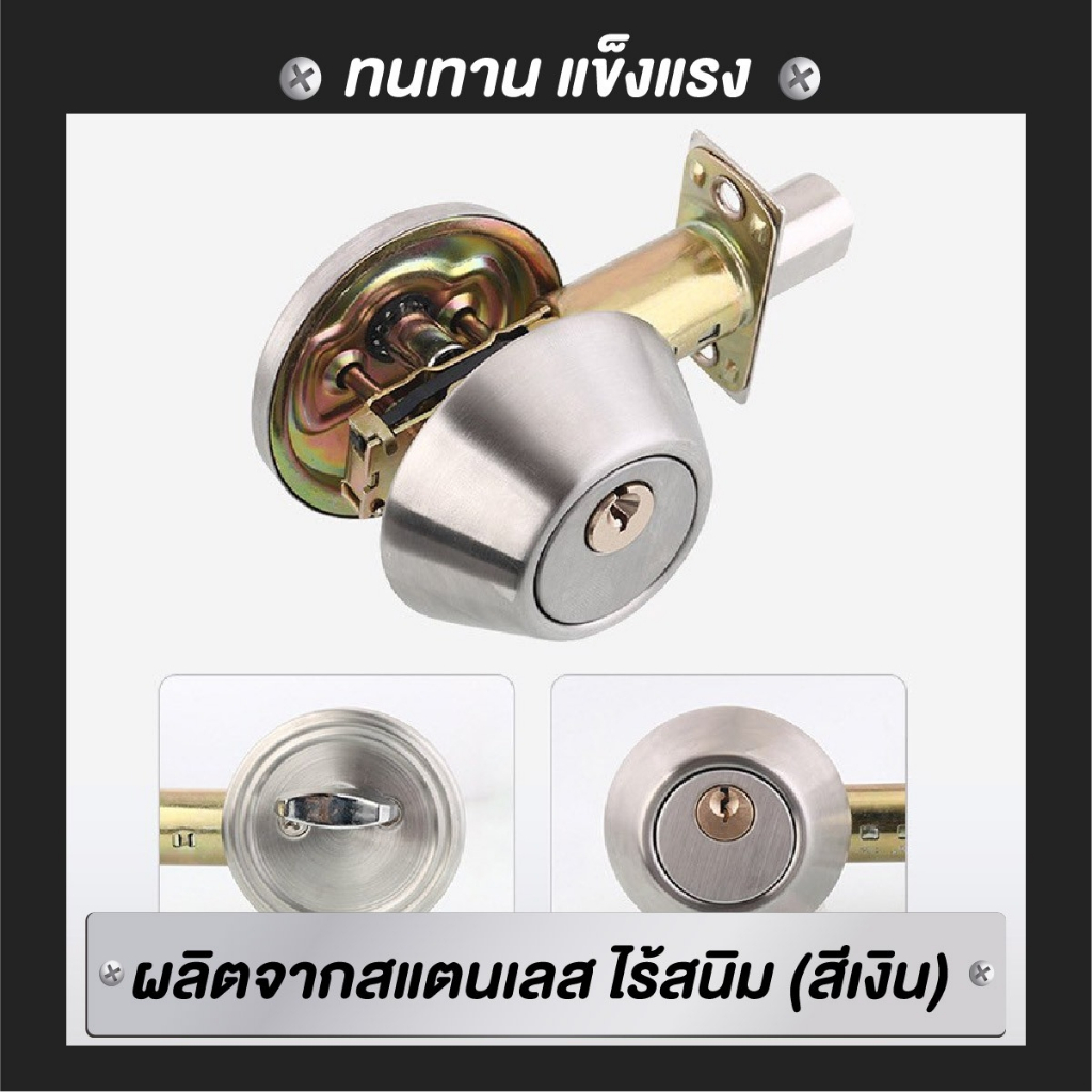 ลูกบิดประตู ลูกบิด ลูกบิดแสตนเลส มีกุญแจ คุณภาพดี ทนทาน กันสนิม💥พร้อมส่ง💥 - รูปที่ 7