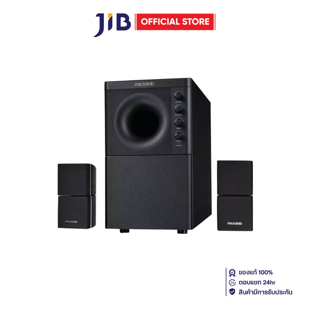 BLUETOOTH SPEAKER (ลำโพงบลูทูธ) MICROLAB X2BT - BLACK