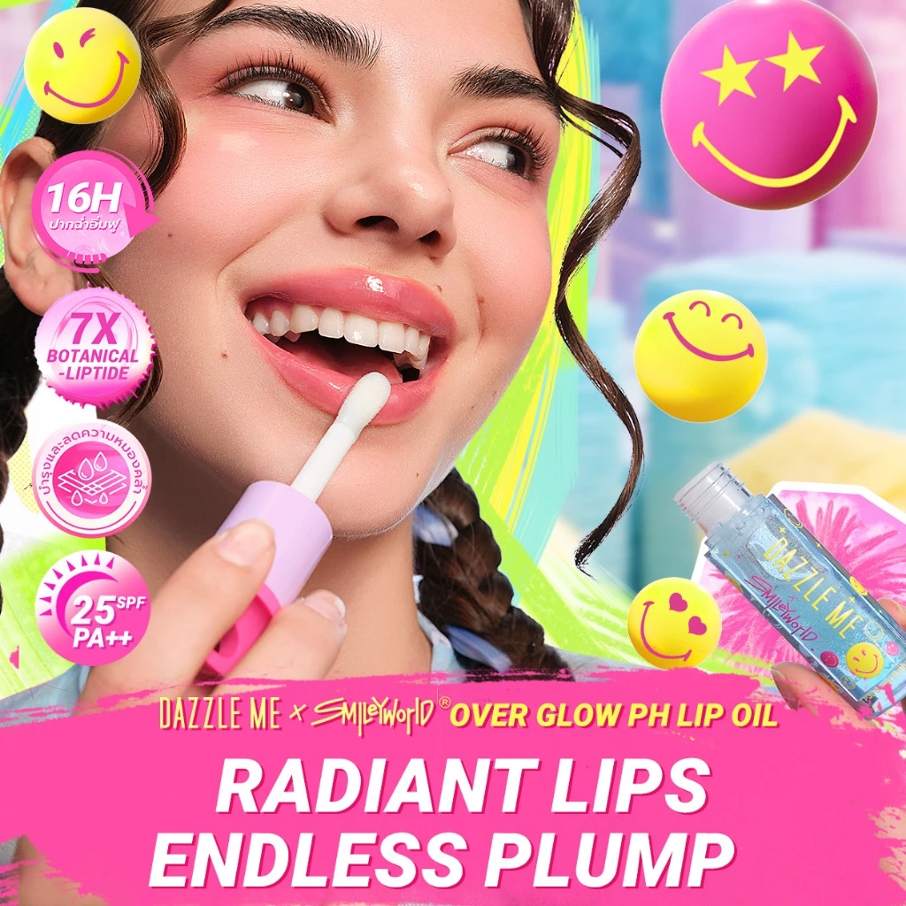 DAZZLE ME X SmileyWorld Over Glow pH Lip Oil ลิปออยล์ บำรุงริมฝีปากให้ฉ่ำวาว ชุ่มชื้น เนื้อบางเบา ไม่เหนอะหนะ SPF25PA++ thumbnail 4
