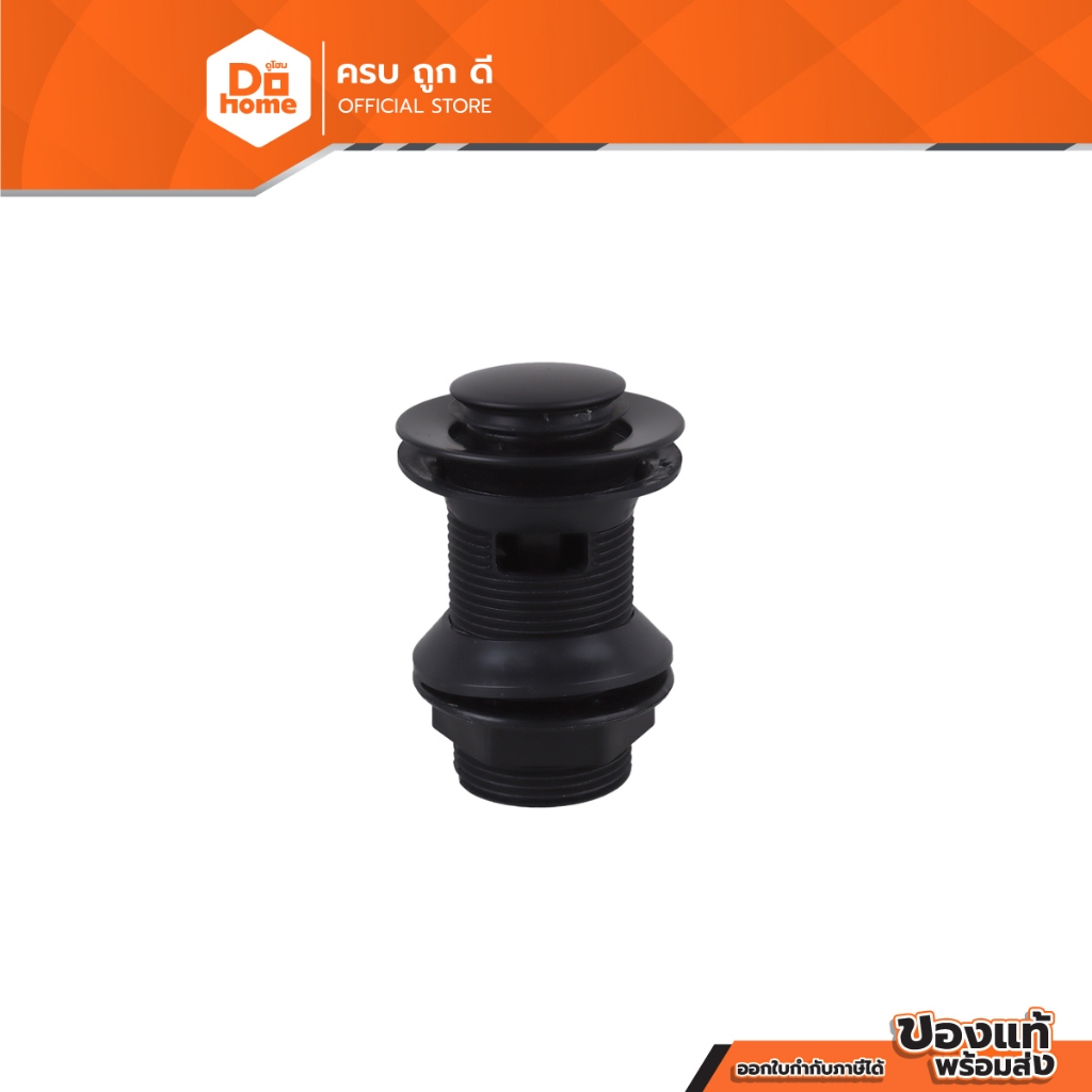 MARINE สะดืออ่างล้างหน้า ABS รุ่น POPUP 3035 สีดำ |ZWF|