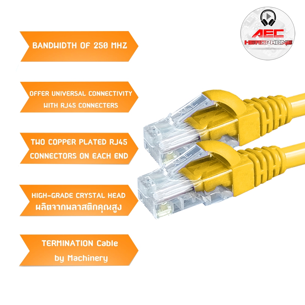 XLL สายแลน CAT6 สำเร็จรูป สีเหลือง (YELLOW) ความยาว 1 เมตร ถึง 10 เมตร