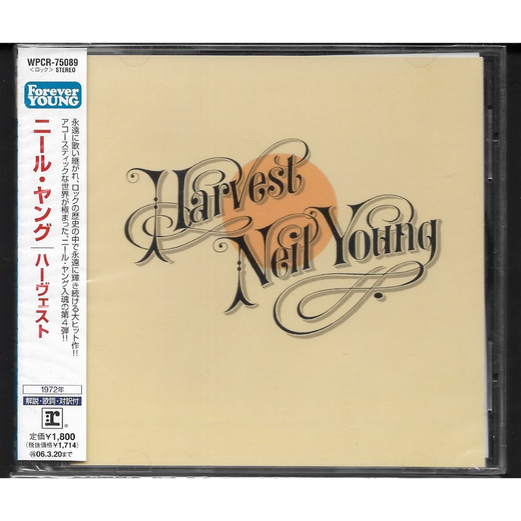 CD,Neil Young - Harvest (2005)(Japan)