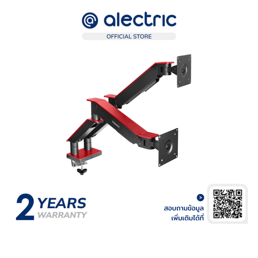 Fennix Monitor Arm แขนจับจอ เหมาะสำหรับจอ 17"-45" รองรับน้ำหนักสูงสุด 14 KG - ประกัน 2 ปี