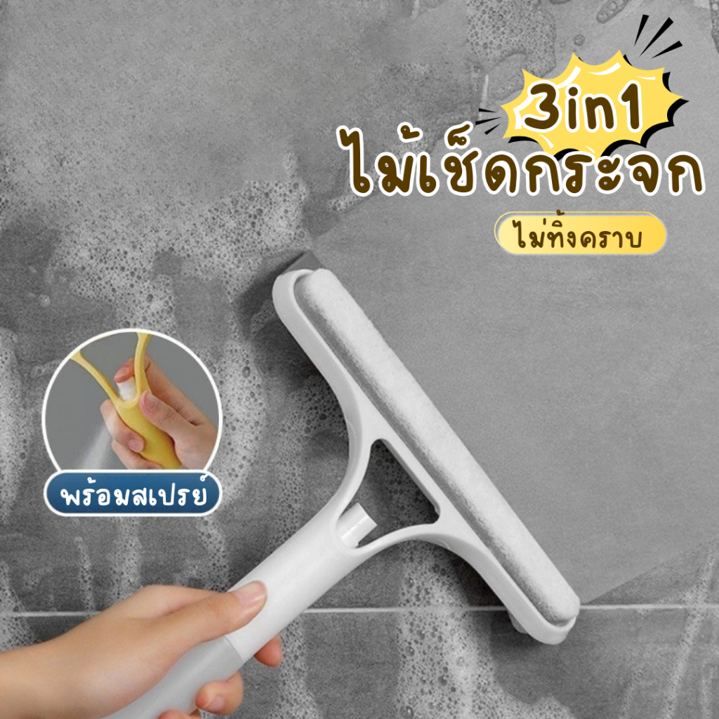 ที่เช็ดกระจก  ยางปาดน้ำมีความยืดหยุ่นสูง แห้งไว