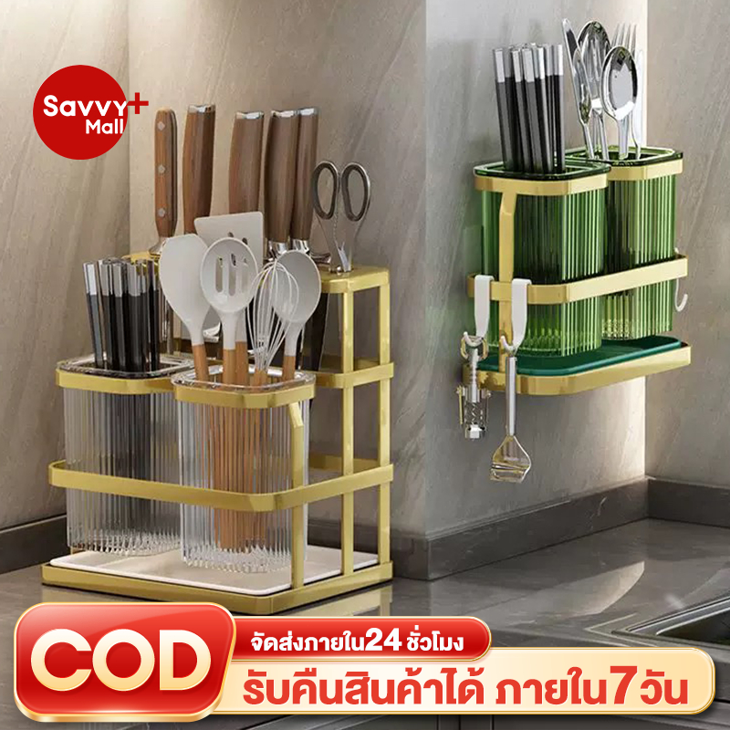 SV ชั้นวางช้อน ส้อม ตะเกียบ ระบายน้ํา สําหรับห้องครัว ชั้นวางห้องครัว ชั้นวางบนโต๊ะอาหาร วงเล็บตะเกียบ ตะเกียบ