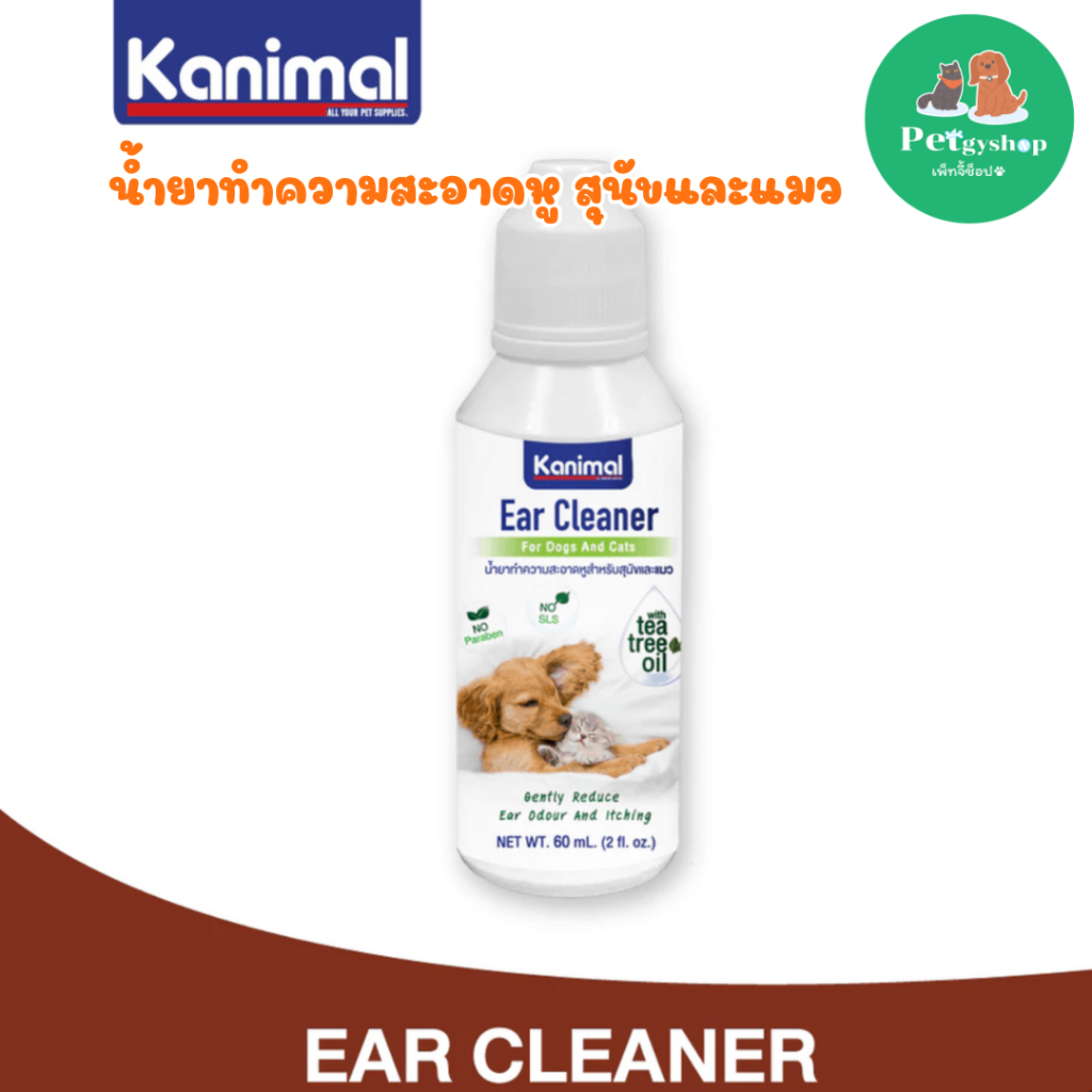 Kanimal Ear Cleaner 60 ml. น้ำยาเช็ดหู ขจัดไรในช่องหู สูตร Tea Tree Oil ลดกลิ่นอับ สำหรับสุนัขและแมว (60 มล./ขวด)
