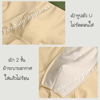 MUP-206 กางเกงในผู้ชาย ทรงบ็อกเซอร์ ผ้าบาง ระบายอากาศ ใส่สบาย ไม่มีตะเข็บข้าง