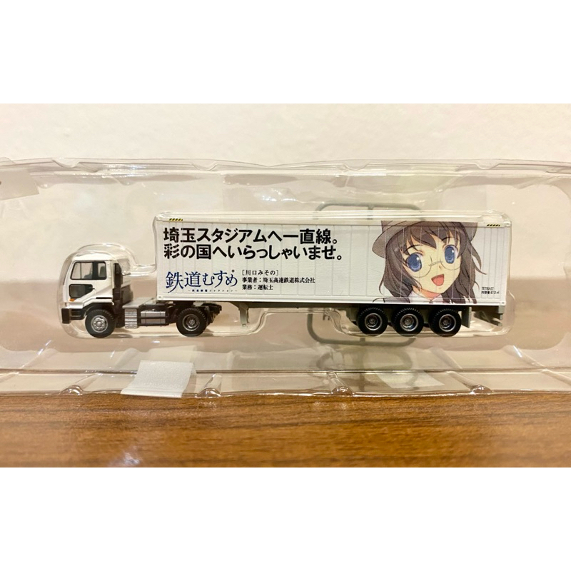 Takara (N-Scale 1/150) Railway Girl Collection : รถบรรทุกตู้คอนเทนเนอร์ 40 ฟุต ลายการ์ตูน Kawagushi 