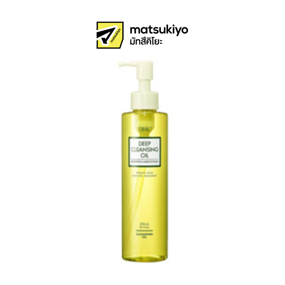 DHC Deep Cleansing Oil Renewed and Brightened 200ml.
ดีเอชซี ดีพ คลีนซิ่ง ออยล์  รีนิว แอนด์ ไบร์ทเท